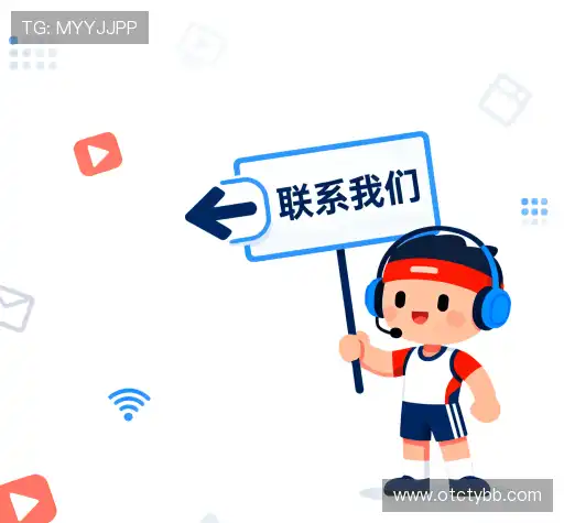 合作otc体育官网首页